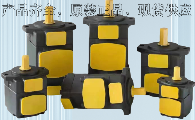 YUKEN油研PV2R系列单泵,双联叶片泵