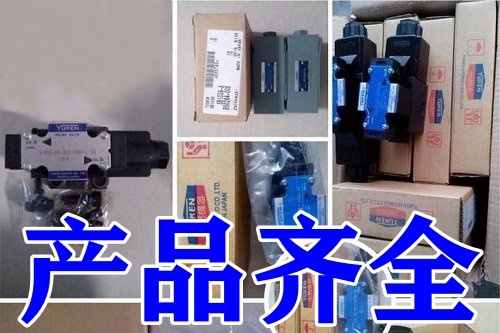 油研溢流调速阀