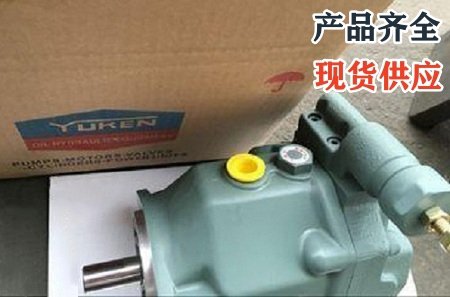 <a target='_blank'><u>YUKEN柱塞泵</u></a>
