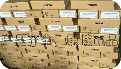 YUKEN<a href='http://www.4lymu.cn' target='_blank'><u>油研电磁阀</u></a>