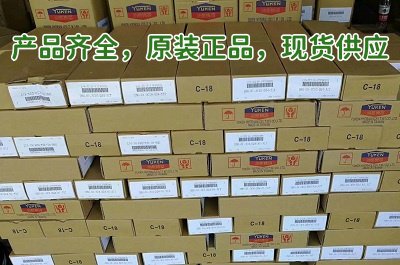 日本<a href='http://www.4lymu.cn' target='_blank'><u>油研电磁阀</u></a>