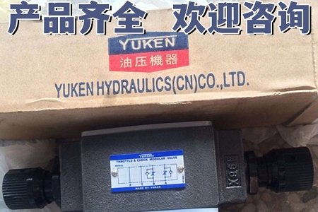 YUKEN电磁控制溢流阀