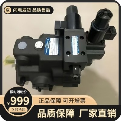  <a href='http://www.4lymu.cn' target='_blank'><u>油研变量柱塞泵</u></a>